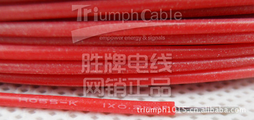 上海電線(xiàn)廠(chǎng)家供應(yīng)0.2平方硅膠線(xiàn) VDE0.2mm 耐溫180度優(yōu)質(zhì)硅膠線(xiàn)圖片,上海電線(xiàn)廠(chǎng)家供應(yīng)0.2平方硅膠線(xiàn) VDE0.2mm 耐溫180度優(yōu)質(zhì)硅膠線(xiàn)圖片大全,東莞市勝牌電線(xiàn)電纜-7-