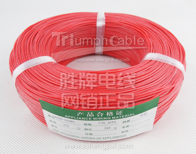 支持生產(chǎn)定做 高溫高壓硅膠線(xiàn)3239-24AWG UL認(rèn)證 家用電器用線(xiàn)